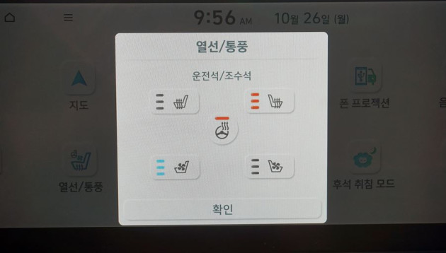아이오닉6 롱레인지 익스클루시브 38허0428