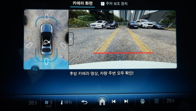 E클래스 E200 익스클루시브 116호8453