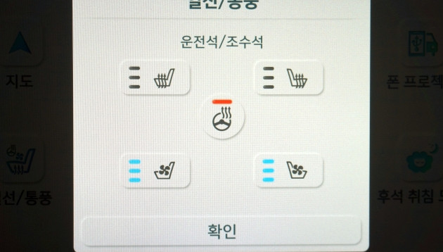 아이오닉5 롱레인지 익스클루시브 29하8722