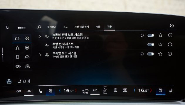 아우디 Q5 40 TFSI 콰트로 어드밴스드 116호6910