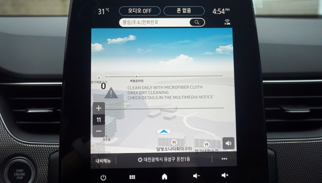 아르카나 1.6 GTE 아이코닉 클라우드펄 (카멜브라운시트) 116호8235