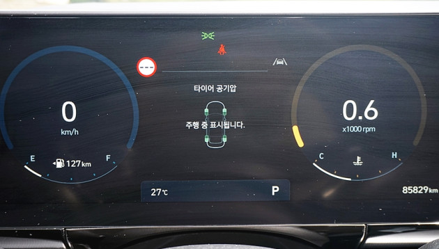그랜저 2.5 프리미엄 116허6239