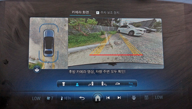 벤츠 E200 아방가르드 116허7654